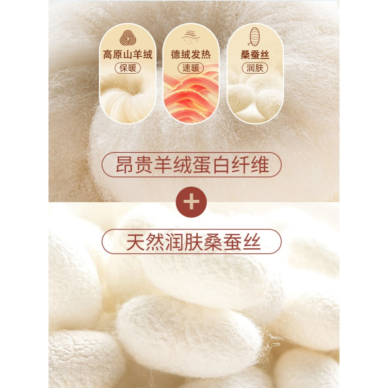 交叉V领打底衫套装2023新款保暖内衣女抗菌发热上衣加绒加厚秋衣