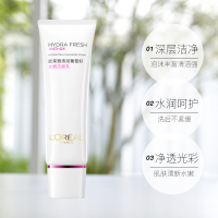 欧莱雅(L'OREAL)清润葡萄籽水嫩洁面乳125ml 深层清洁 清新水润不紧绷 补水保湿 女士洗面奶.