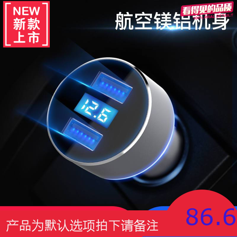 车载充电器车充汽车用点烟器插头usb手机多功能24v一拖二快充