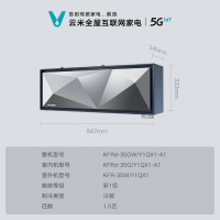 云米(VIOMI)1.5匹变频冷暖 Space X AI全域风 智能家电 以旧换新新一级壁挂式空调挂机