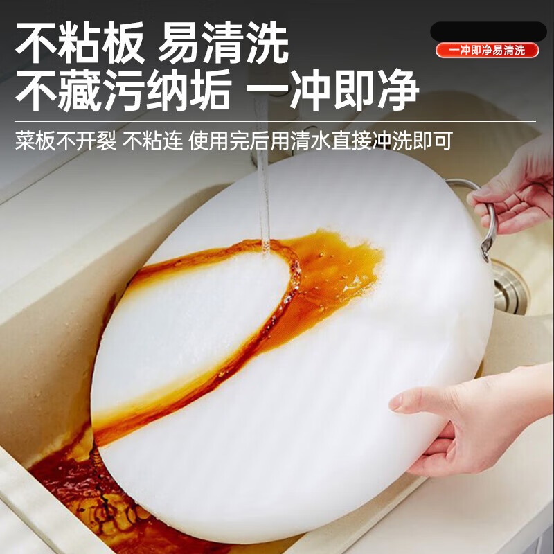 庄子然食品级圆形切菜板PE塑料一体砍骨剁肉案板抗菌防霉实心加厚砧板高清大图