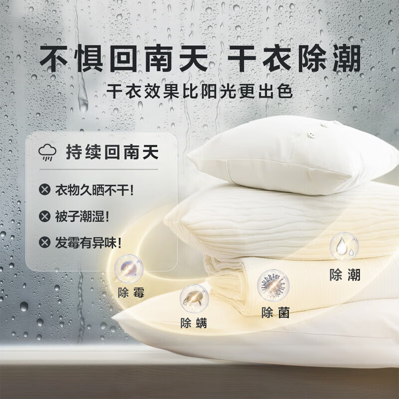 小天鹅(LittleSwan)10公斤热泵烘干机 干衣机家用 全变频 纯平全嵌 多重毛屑过滤 TH100VH89PRO