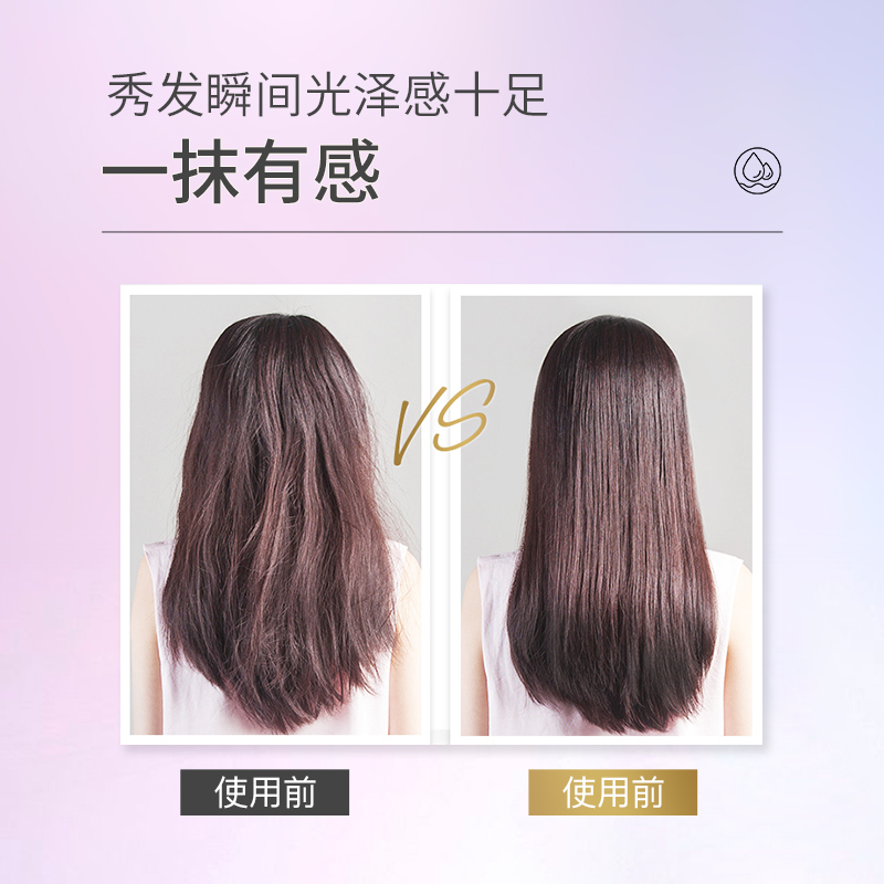 ellips意立诗护发精油精华胶囊印尼巴厘岛女士护发油 锁色 护色香甜梅子香 1ml×50粒
