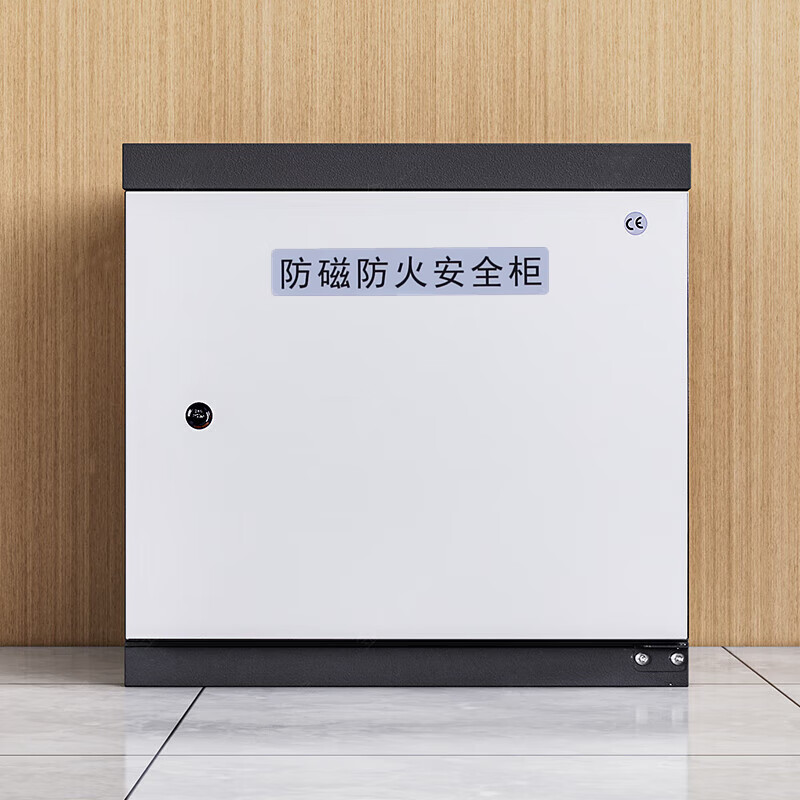 汇微星防磁柜高清大图