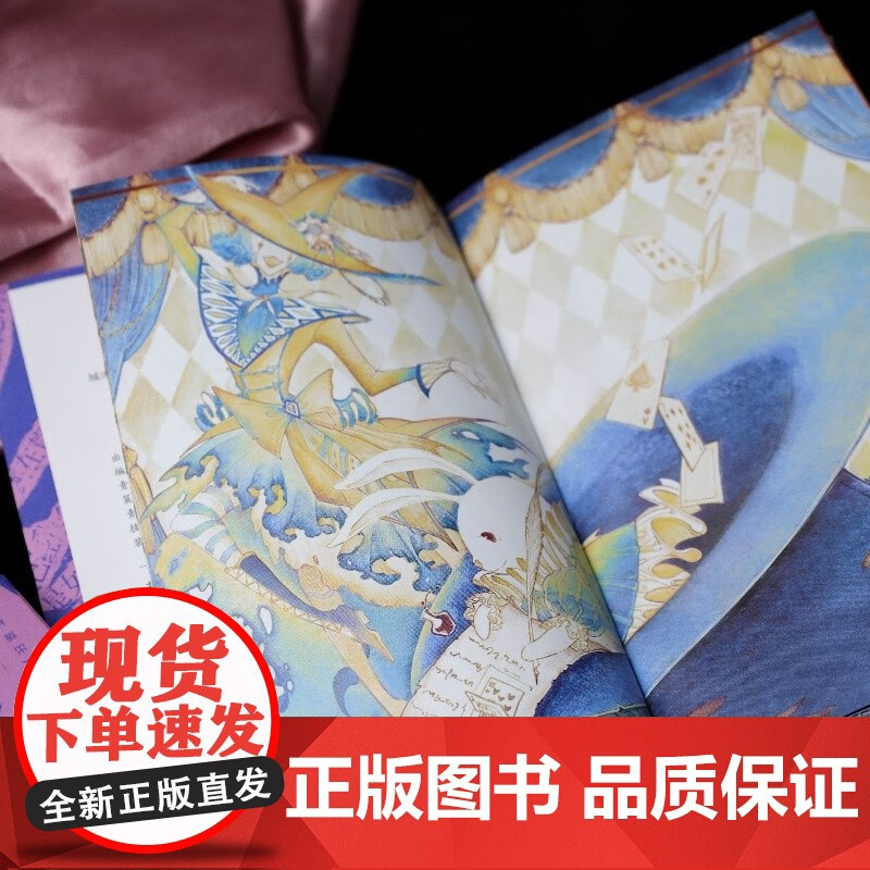 [赠作者手写信+精美信封]她来劈开这山 病鹤斋 著 女性童话短篇小说集 现代女性奇幻文学小说 创造女本位的童话世界 新