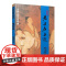 正版 老子庄子选 繁体竖排 道德经大字拼音版绍南文化儿童经典正体诵读注音版 道可道非常道李耳道经德经国学经典书