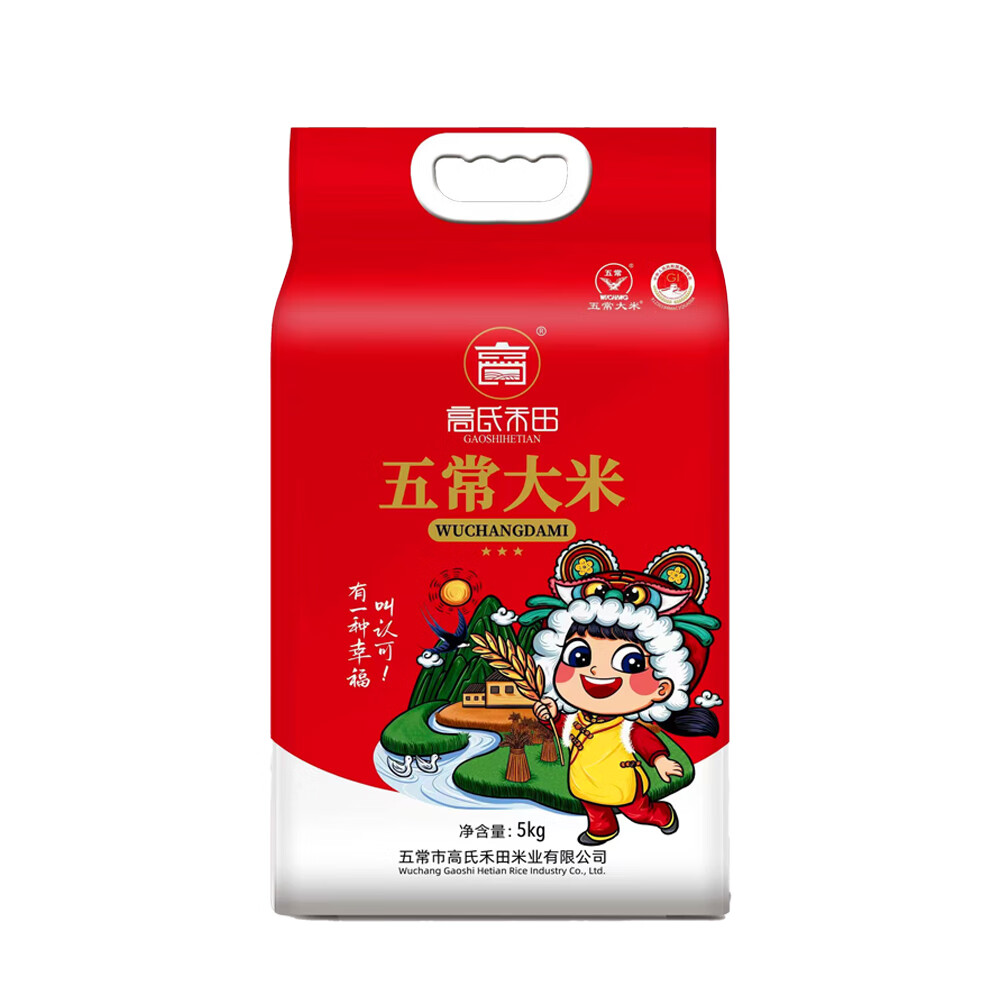 高氏禾田-五常大米(真空装)5KG【三星】 五常稻香米 三星稻花香 东北大米 5公斤10斤