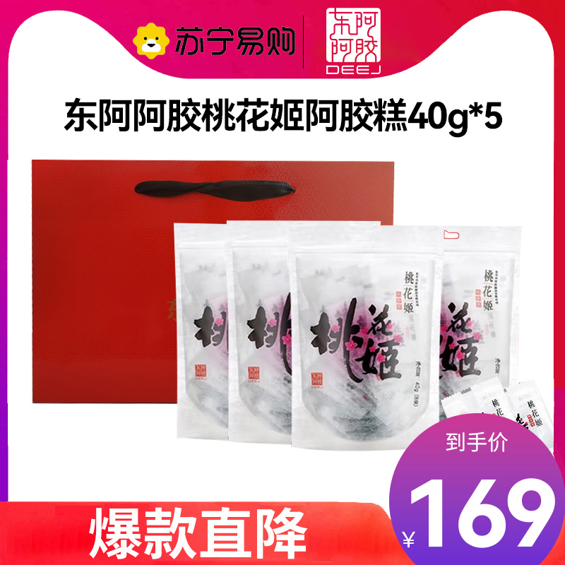 桃花姬 阿胶糕210g