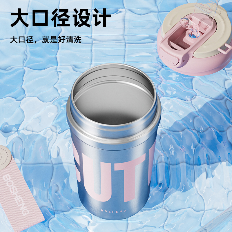 简约吸管保温杯316不锈钢水杯上班族办公室咖啡杯夏季保冷双饮杯子