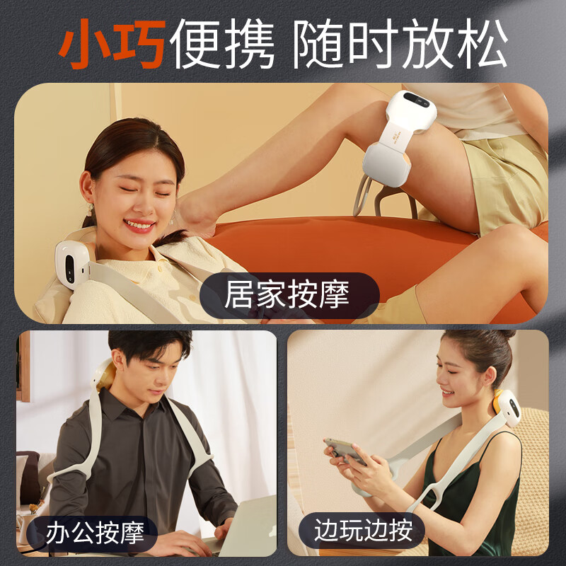 和正(HEZHENG)颈肩按摩器HZ-INECK-3高清大图