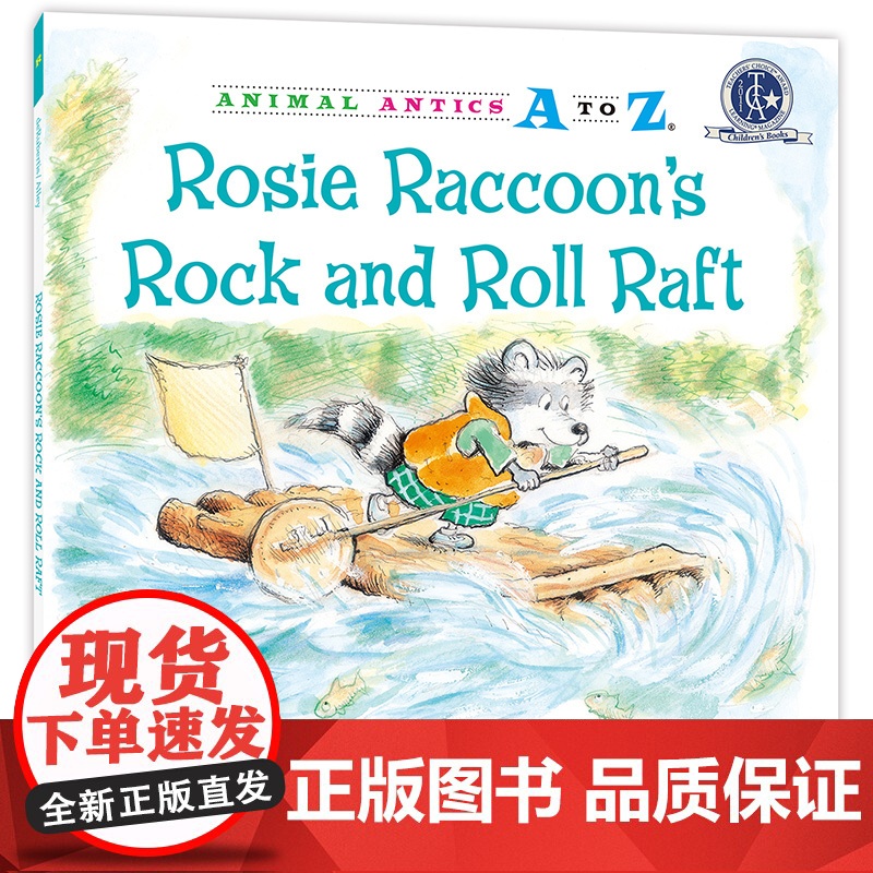 幼儿园里的26个开心果:“摇滚号”竹筏 Animal Antics A to Z : Rosie Raccoon`s R高清大图