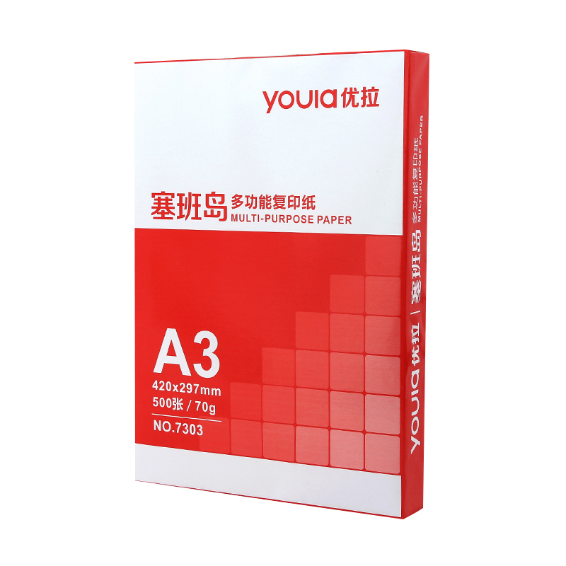优拉塞班岛多功能复印纸7303 电脑打印纸复印室A3办公打印纸70g 白色 500张/包