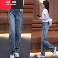 YIBUSHENG窄版牛仔阔腿裤女2023季新款大码薄款显高显瘦宽松直筒休闲裤子