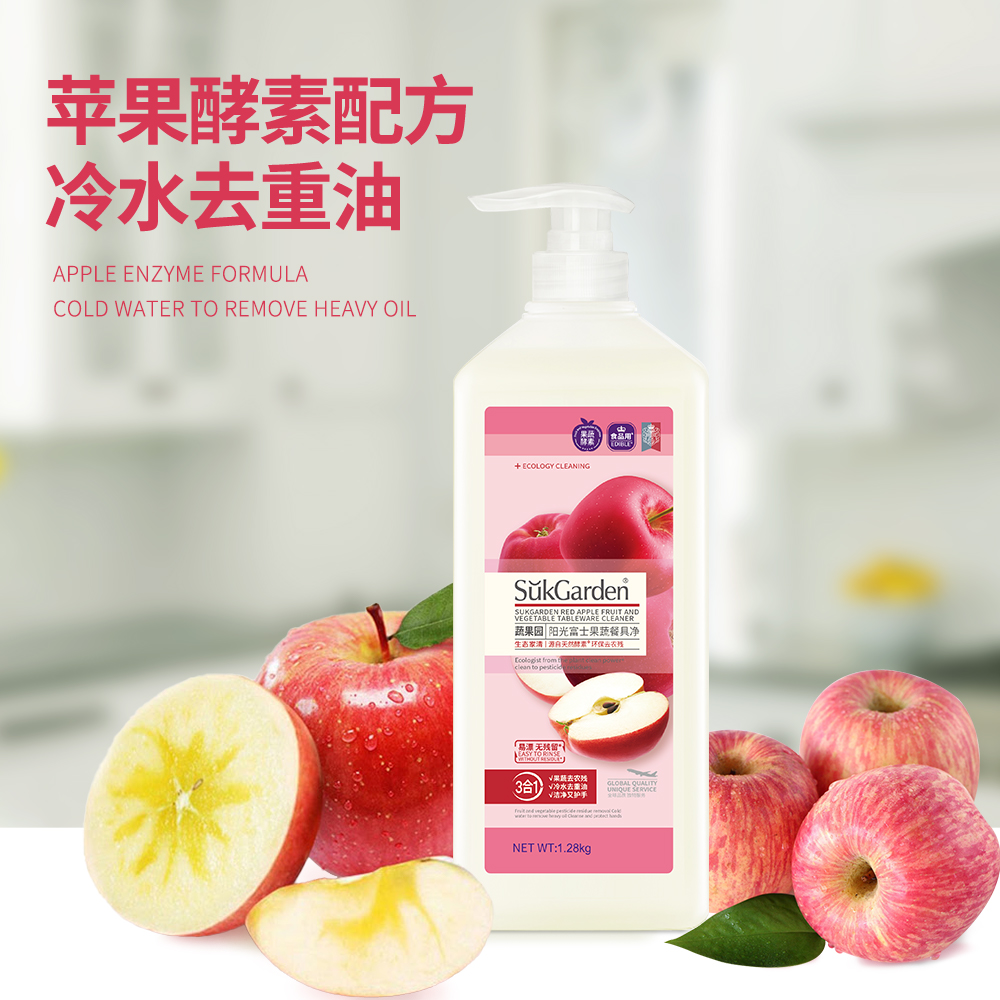 SukGarden蔬果园阳光富士果蔬餐具净(泵装)1.28kg.