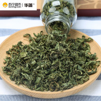 华简 茶叶 花草茶 丁香茶 丁香叶茶 丁香花茶 90g(45g*2罐)可搭配蒲公英根桂花茶组合