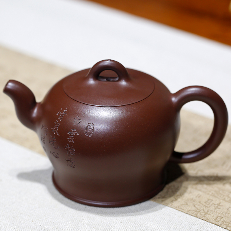 纳福壶 原矿珍藏紫朱泥 国工名家范泽洪全手工作品 朱泥制壶名师范泽洪授权 宜兴紫砂壶保真正品收藏实用功夫茶壶