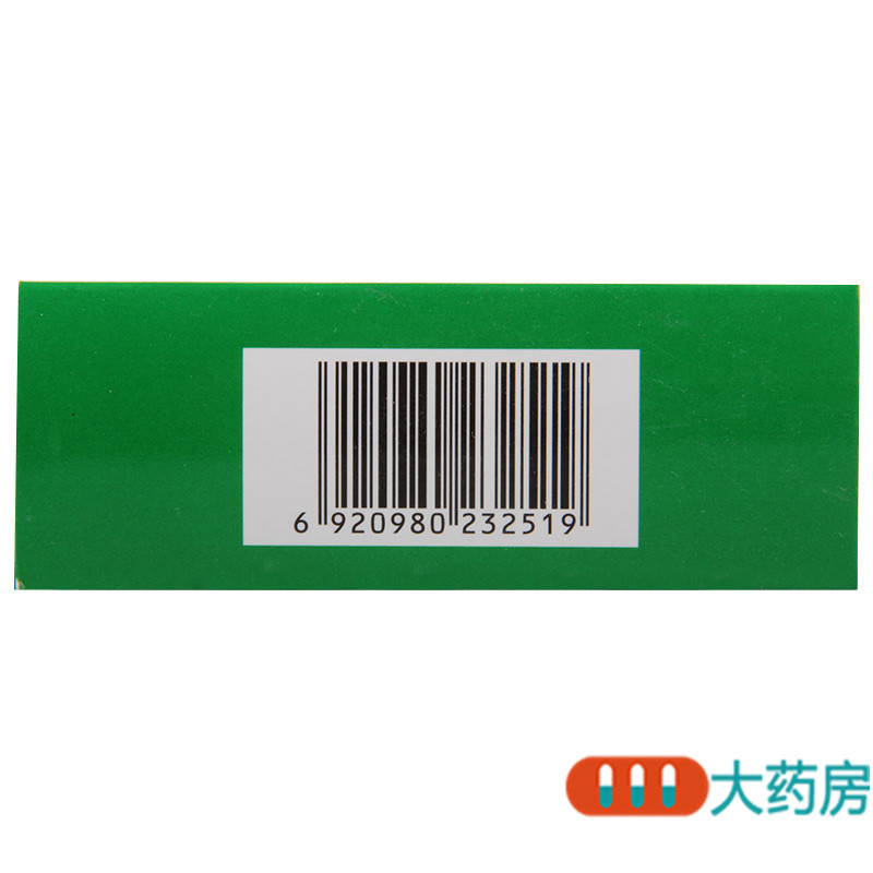 九芝堂 足光散40g*3袋/盒*3盒清热燥湿 杀虫敛汗 用于湿热下注所致的角化型手足癣及臭汗症