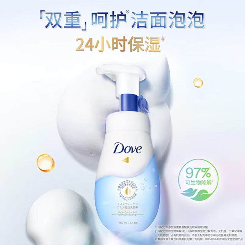 多芬(DOVE) 保湿水嫩 慕斯洁面泡泡160ml高清大图