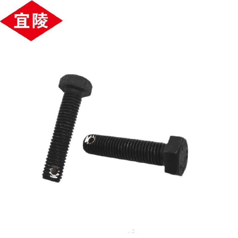 宜陵 4.8级带孔螺栓 16x80 件