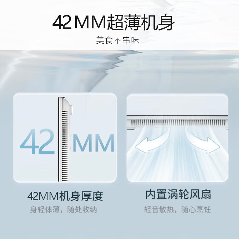 九阳(Joyoung)电磁炉电陶炉家用电磁炉电磁灶2200W大功率智能定时超薄大面板大火力爆炒C22S-N630-A4