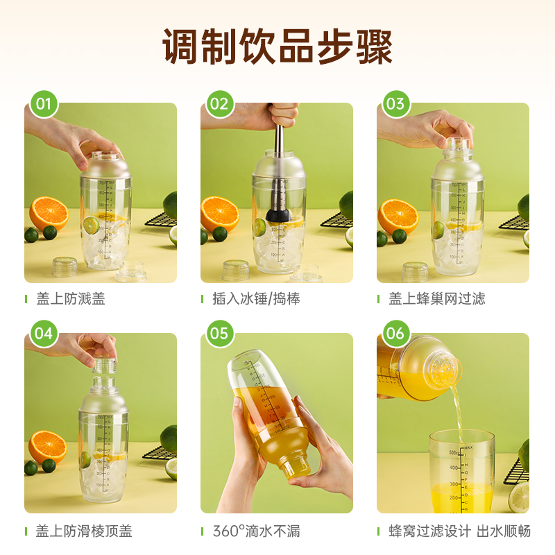 雪克杯暴打手打柠檬茶制作工具奶茶店专用调酒器套装手摇杯子2386