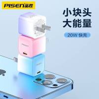 [套装]品胜苹果20W充电器(渐变蓝)+1.8米PD编织线蓝色PD快充头iPhone13ProMax/11/12/x插头