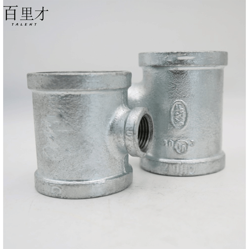 百里才 镀锌异径三通 50*25*32 个图片
