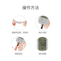 鱼跃血糖仪家用高清大屏免条码 医用级精准度高 586单机+50支采血笔+50片试纸