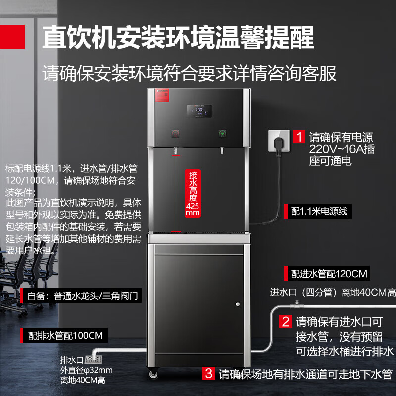 德玛仕(DEMASHI)商用开水器直饮水机工厂学校办公室用开水器DMS-2CL2规格:2L3高清大图