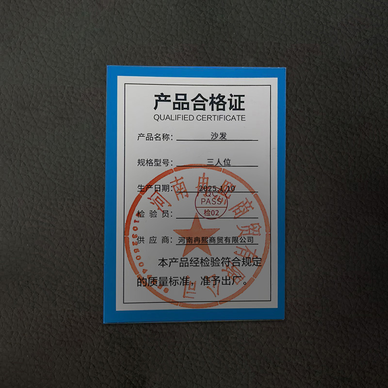 烁恒 沙发 三人位 张1高清大图