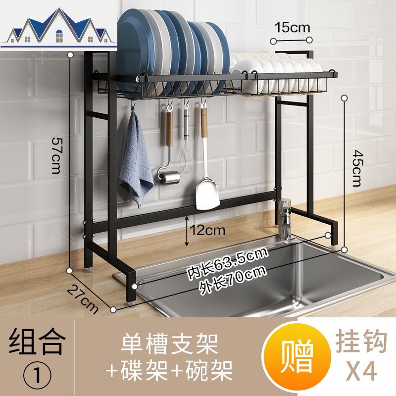 厨房不锈钢置物架水上方碗筷沥水放碗碟水池收纳架用品家用大全 三维工匠高清大图