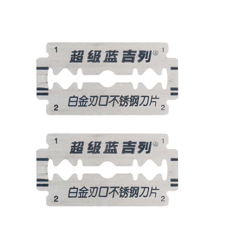 吉列(GILLETTE) 吉利刮胡刀片 2个/盒