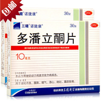 三精 多潘立酮片10mg*30片 缓解由胃排空延缓 胃肠道反流 食管炎引起的消化不良症状如：上腹部胀闷感 腹胀 上腹疼痛