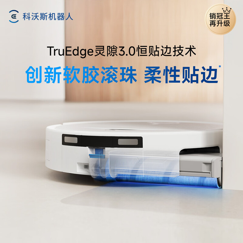 科沃斯扫地机器人T80S PRO PLUS扫拖洗烘一体越障升级自动清洗自动集尘滚筒洗地机器人上下水版高清大图