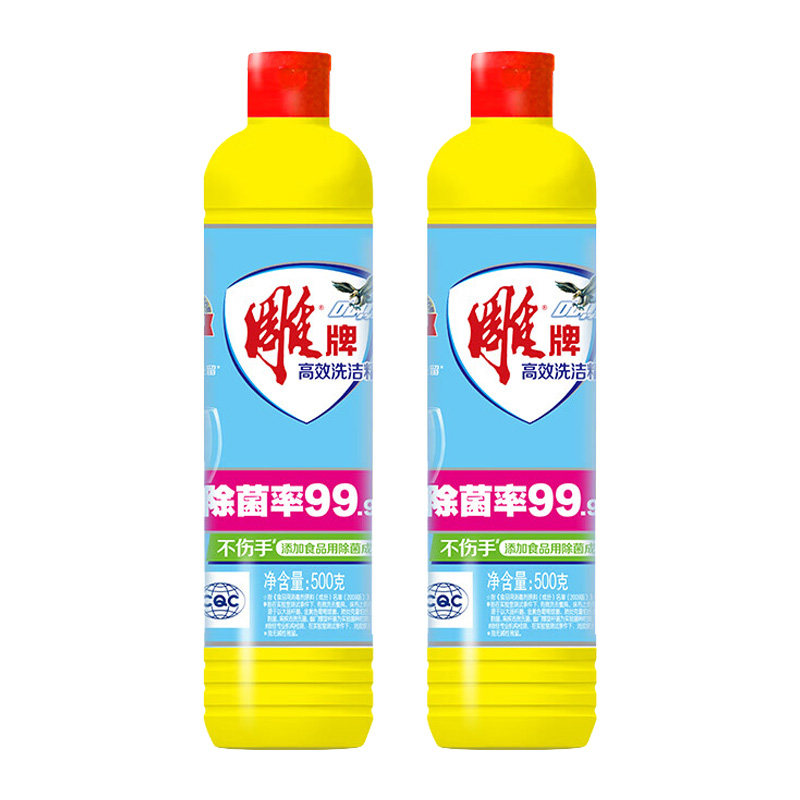 雕牌洗洁精小瓶高效除菌去油快易冲洗无残留500g*2瓶(包装随机)