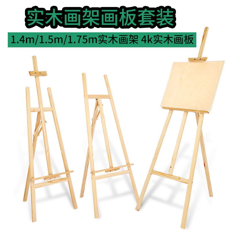 4k画板画架套装空心实木写生画板便携式手提双面画板写生素描画板