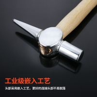 杰成通达 尖头锤检车锤
