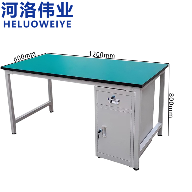 河洛伟业 操作台1.2m张高清大图
