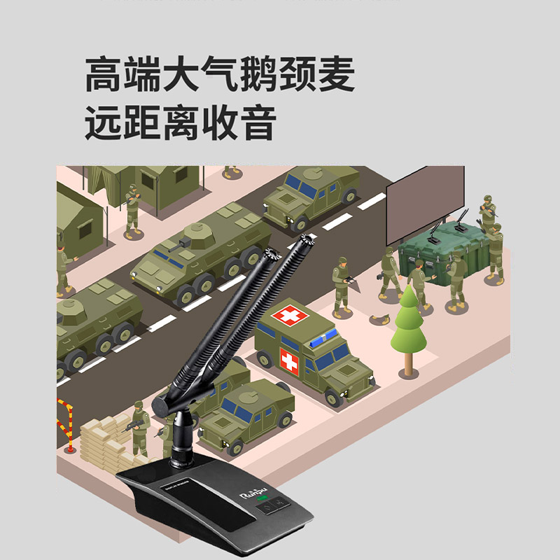 润普Runpu RP-GYX2423S 国产化有线专业电容麦克风桌面式鹅颈麦话筒 卡侬接口可连调音台会议终端高清大图