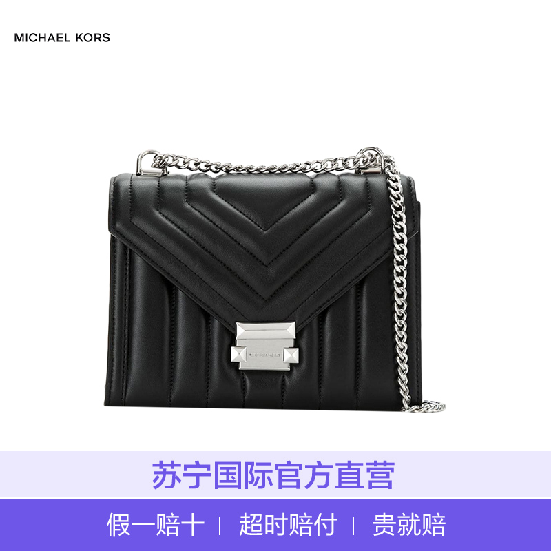 【直营】Michael Kors 迈克·科尔斯 黑色女士斜挎包 女 30F8SXIL3T-BLACK