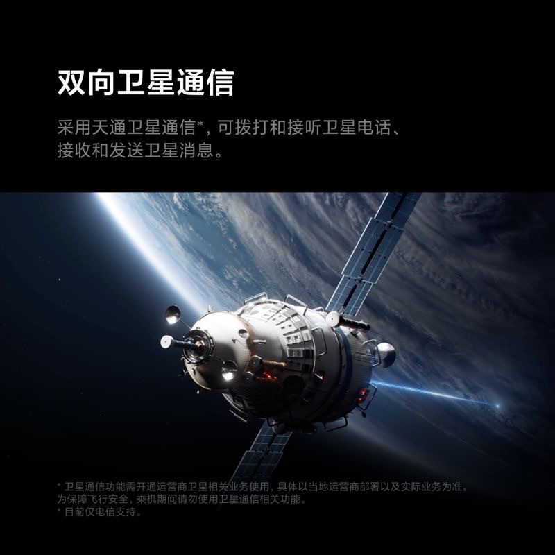 小米14 Ultra 徕卡光学Summilux镜头 大师人像 双向卫星通信 小米澎湃OS 骁龙8Gen3 16GB+1TB 龙晶蓝 小米手机5G