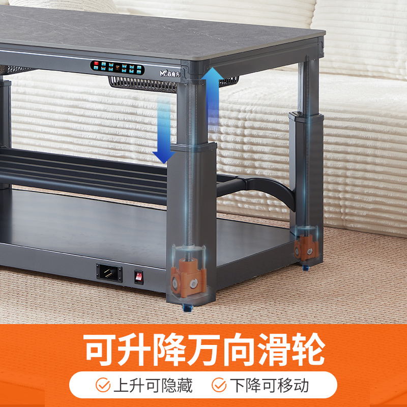 焱魔方T10轻移动取暖桌1.2米无炉语音自然说双升降电烤火桌子电烤火炉子长方形电暖炉子家用取暖茶几多功能电暖桌电烤火茶几高清大图