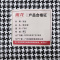班龙更衣凳F60张
