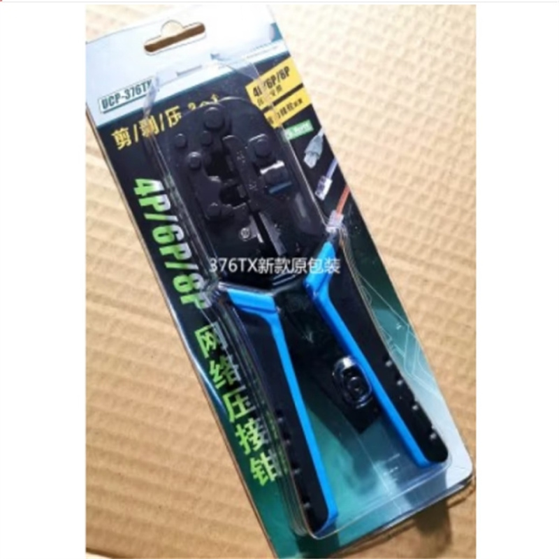 勇夺18件套通信安装弱电网络维护工程组合装维修箱包 工具包 套装高清大图