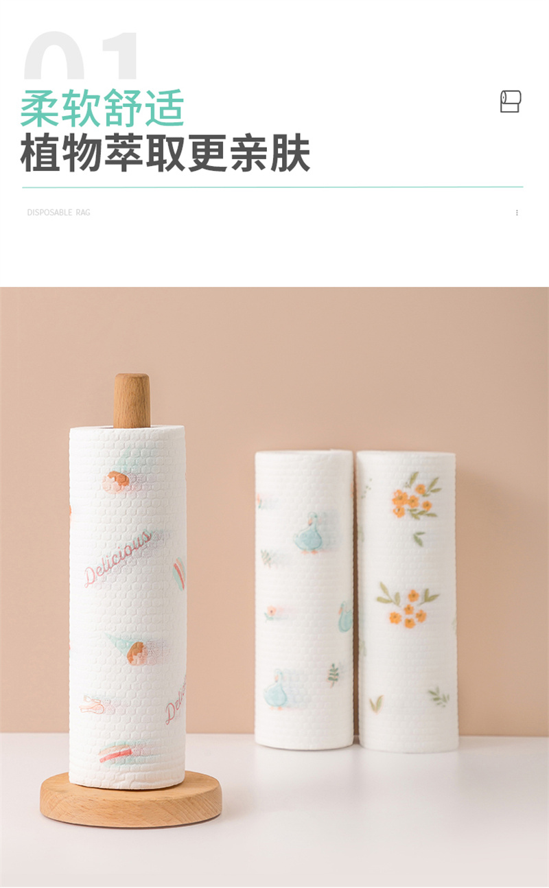 清洁布 27cm 1卷高清大图