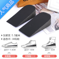SUNTEK2双装内增高鞋垫男女式隐形增高器 硬泡沫3cm 增高垫2cm后跟垫
