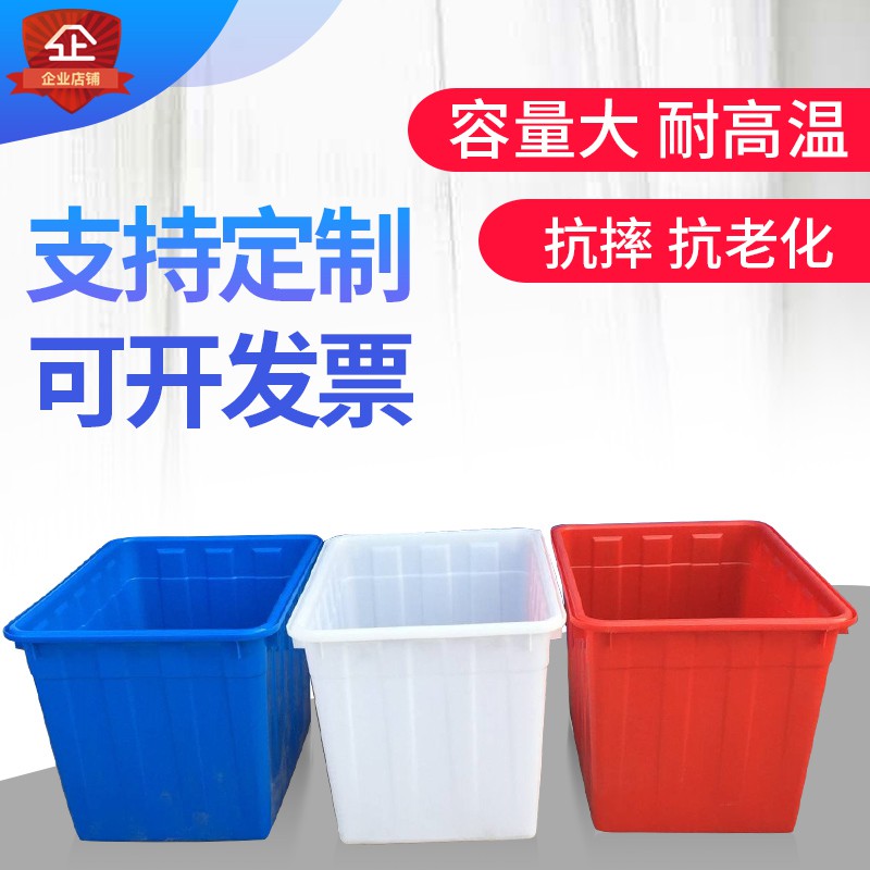 特大号塑料水箱长方形升加厚水产塑料箱储物整理收纳周转箱 三维工匠收纳箱高清大图