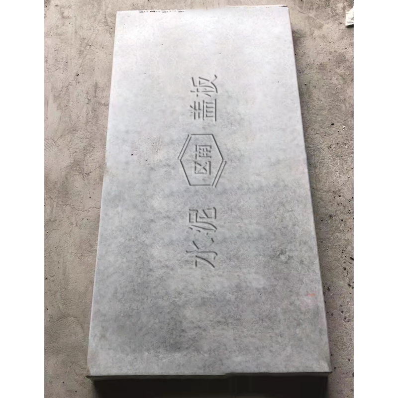 区南 水泥盖板 2000*500*70mm 块高清大图