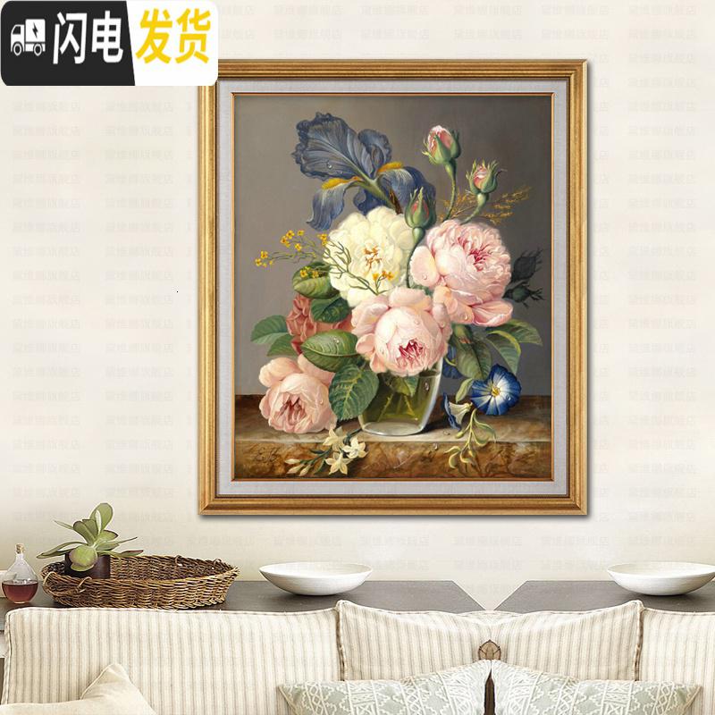 三维工匠满绣十字绣线绣2019新款小幅花卉客厅钻石画十字绣自己 [非满钻][钻石画]60X70CM[小版][42种钻色]高清大图