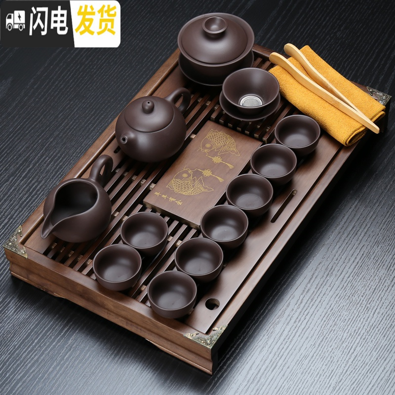 三维工匠整套紫砂功夫茶具套装家用简约茶杯实木小茶盘抽屉式茶台茶海 马盘实木+山水玉瓷 17件